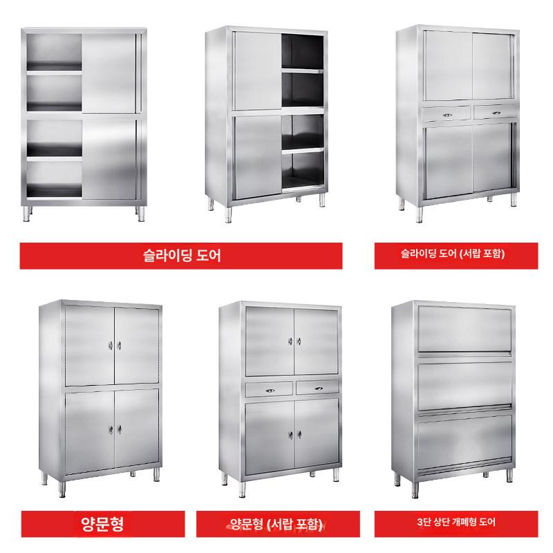 업소용 식기 보관함 대용량 접시 건조대 스테인리스 주방 정리 수납 선반 - 상세 이미지 4