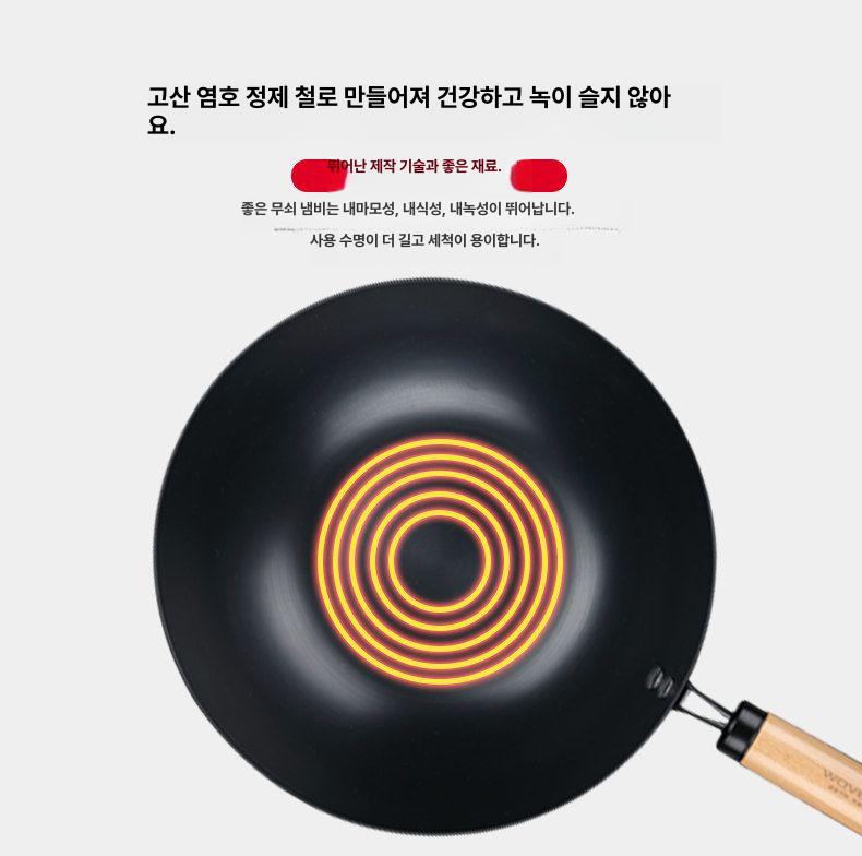 무코팅 후라이팬 철판 가정용 양손잡이 무쇠팬 주물 논스틱팬 조리기구 - 상세 이미지 4