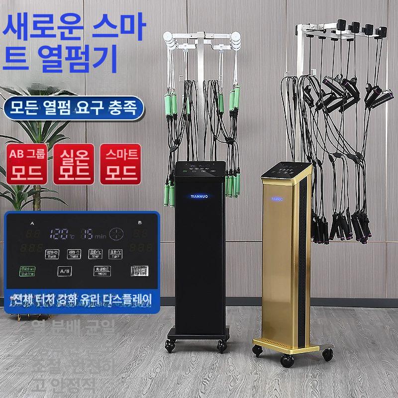 미용실기기 셋팅펌 디지털펌기계 열처리 장비 셋팅기 기구 음이온 - 상세 이미지 3