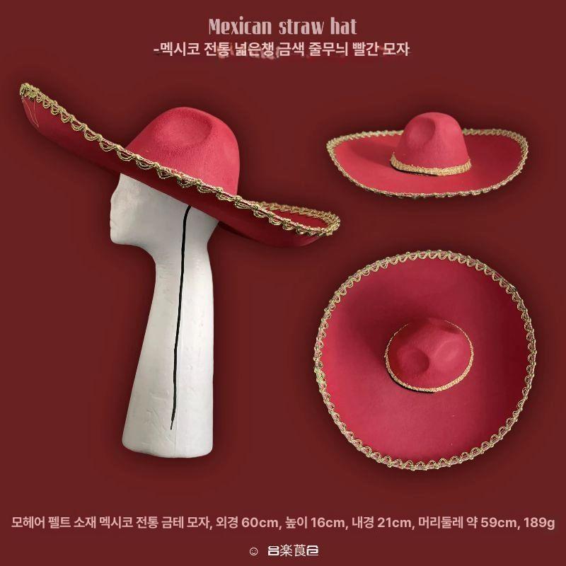 멕시코 전통 모자 챙넓은 남미 타코 장식 기념품 인테리어 - 상세 이미지 2