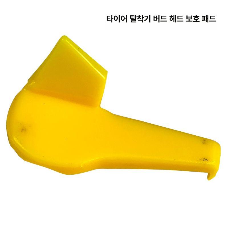 회전 타이어탈착기 도구 피커 정비소 바퀴 클램프 수리 분해기 레버리스 그리핑머신 - 상세 이미지 2