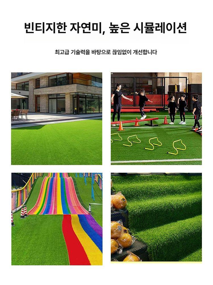 인조잔디롤 축구장 풋살 정원 카펫 실외용 셀프시공 바닥재 옥상 녹지 조성 - 상세 이미지 4