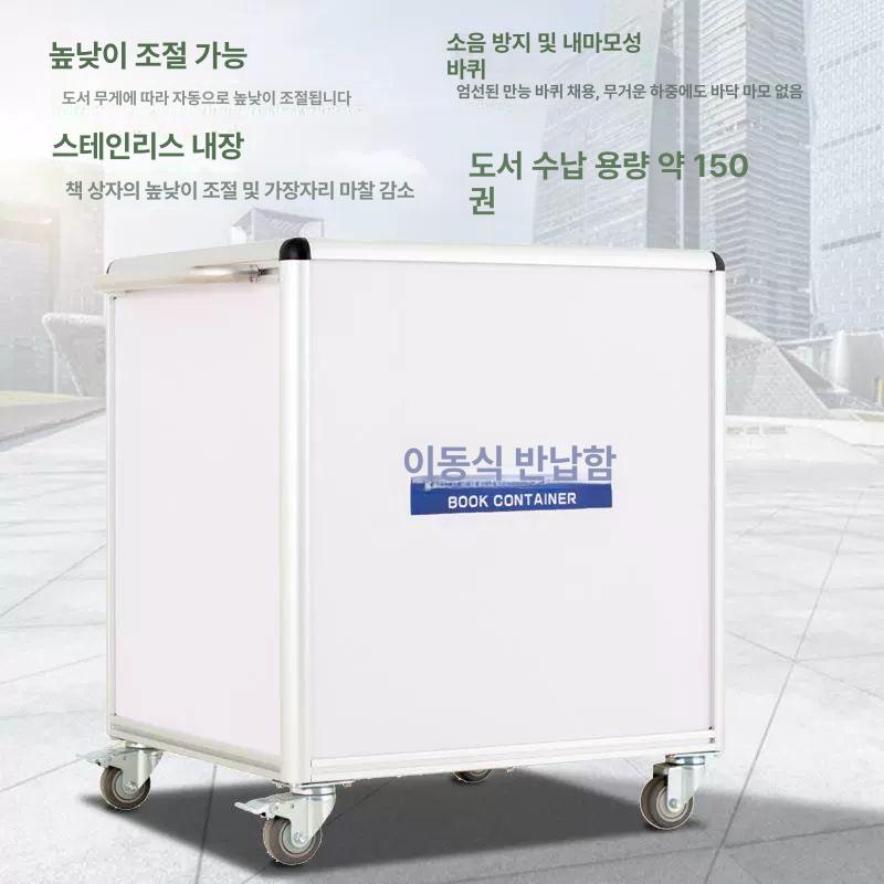 이동식 책장 선반 수납장 계단식 타워형 바퀴 사무실 서재 정리함 수직형 - 상세 이미지 3