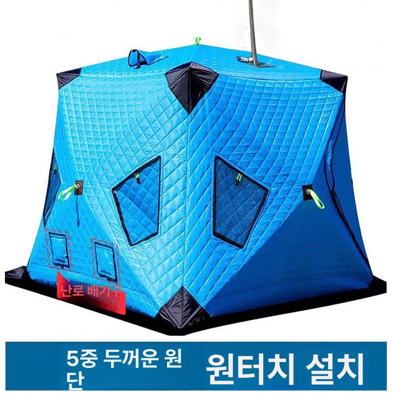 겨울 낚시용 대형 방풍 보온 텐트 얼음낚시용 2 문 4 1.8x1.8 m 실버 굴뚝 + 숯난로 여러 명 - 상세 이미지 4