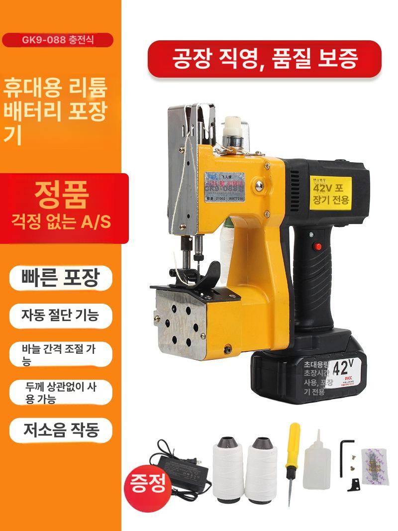 공업 낙엽마대 산업용 톱밥 농업 폐기물 현장마대 처리 청소 끈마대 왕겨마대 튼튼한 - 상세 이미지 4