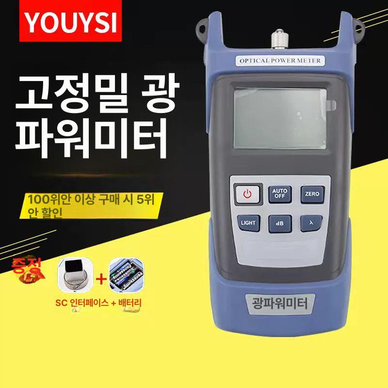광케이블 융착셋 고정밀 패키지 네트워크 광전력계 커터기 광접속기 광출력 커팅기 - 상세 이미지 2