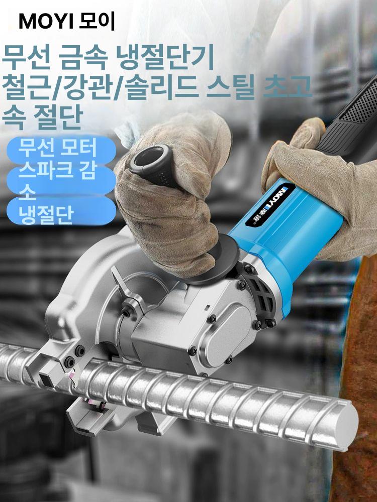 휴대용 모따기 금속 절단기 다기능 그라인더 각도 도구 커터 앵글 컷팅 직각 공구 - 상세 이미지 2