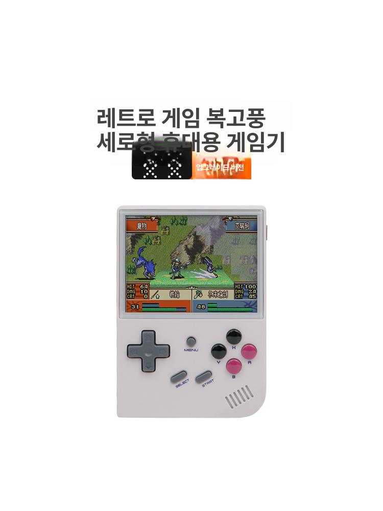 초소형 휴대용 게임기 클래식 아케이드 추억의 게임 플레이어 포켓 콘솔 레트로 게이밍 기기 - 상세 이미지 3