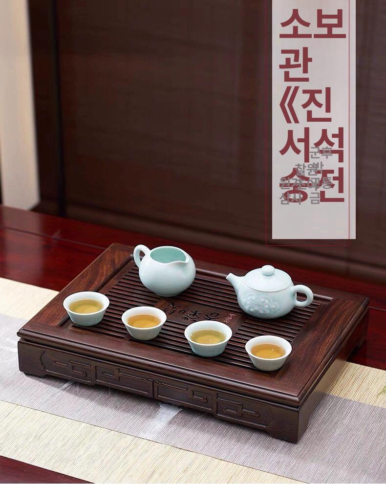 전통 도자기 다도세트 고급 선물용 차 그릇 세트 집들이 선물 수제 흑단 나무 - 상세 이미지 3