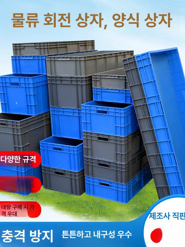 접이식 폴딩박스 리빙 옷장 옷정리함 대형플라스틱박스 옷보관함 보관상자 수납박스 - 상세 이미지 4