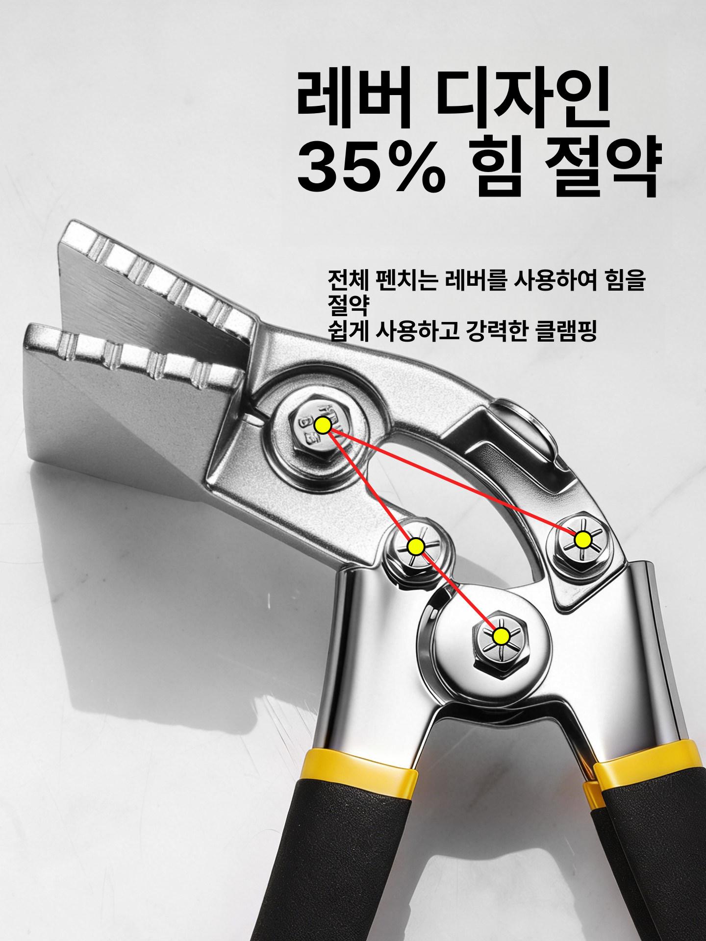 플라이어 징크공구 판넬 밴딩 펜치 징크집게 코팅철 곡선형 닥트절곡 말코 벤딩 - 상세 이미지 4