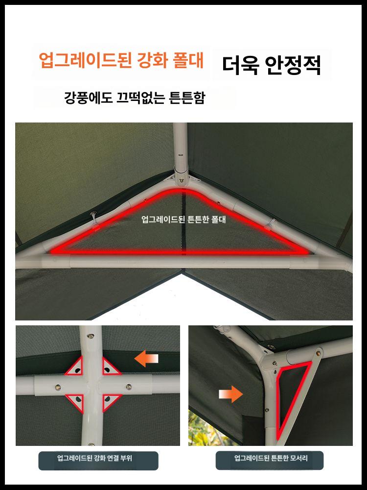 주차 캐노피 텐트 조립식 차량용 지붕 야외 차고 방수 천막 가정용 간편설치 - 상세 이미지 4