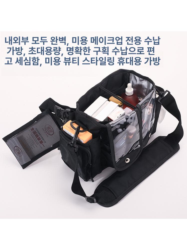 화장품가방 뷰티수납 여행용 미용도구정리 휴대용 화장품수납백 메이크업소품 다층보충백 - 상세 이미지 4