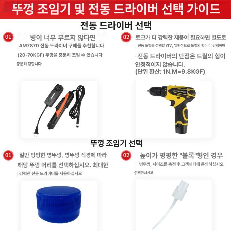 일자형 전동드라이버 유선 플러그인 드릴 플러그형 도구 전기 가정용 작업 스크류 - 상세 이미지 3