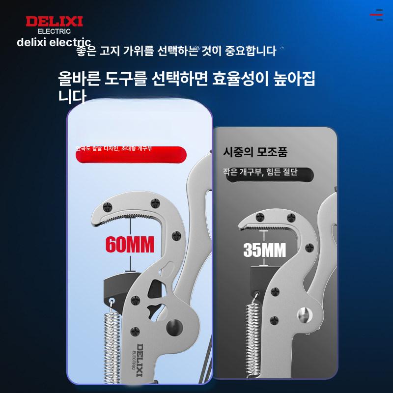 충전식 전동 고지가위 5m 원예 장대 높이 절단기 과일 나무 정리 전용 - 상세 이미지 3