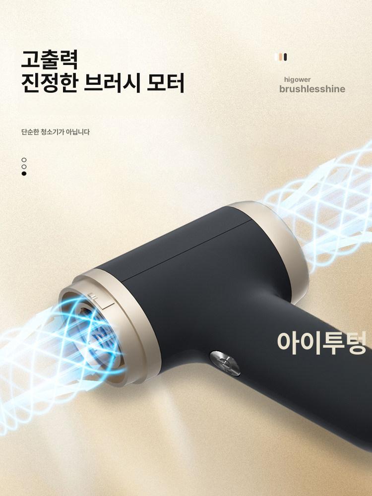 초강력 미니송풍기 청소 터보 세차 낙엽 흡입 핸디블로워 배터리 무선송풍기 - 상세 이미지 4