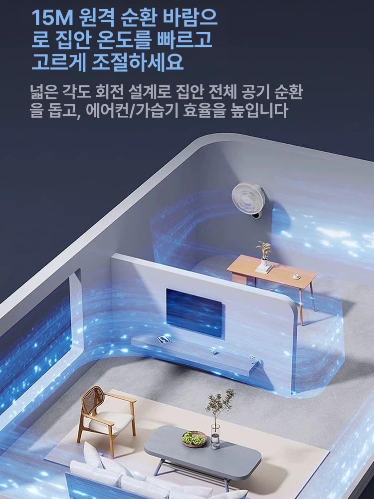 벽걸이형 선풍기 가정용 가정 무소음 사무실 상업용 대형 무타공 욕실 소형 자 회전 - 상세 이미지 4