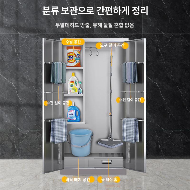 스틸캐비닛 보관함 청소도구 사무실 청소도구보관함 세척 스텐 청소용품 정리함 빗자루 도구함 - 상세 이미지 3