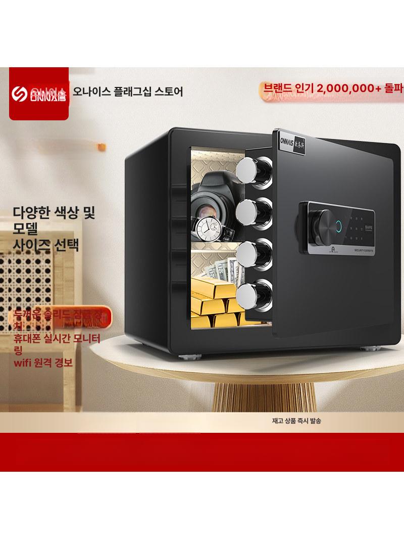 미니금고 비밀번호 지문인식 가정용 사무용 귀중품 보관함 도난방지 잠금장치 안전보안 - 상세 이미지 2