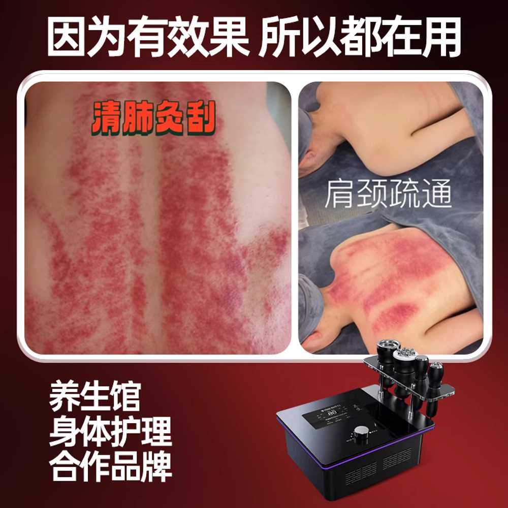 경락 마사지기 어깨 다리 바디 허리 이완 흡입 목 골프공 경추 전기 망치 림프 롤러 - 상세 이미지 3