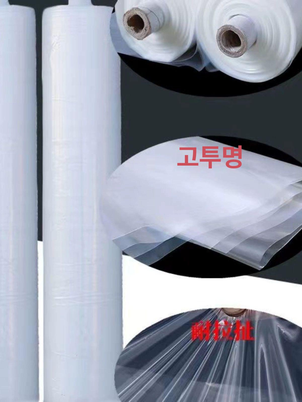포장용 농사용비닐 멀칭 차광 필름 농막 방지 잡초 차광막 비닐하우스 제초 농업용 햇빛차단 - 상세 이미지 4