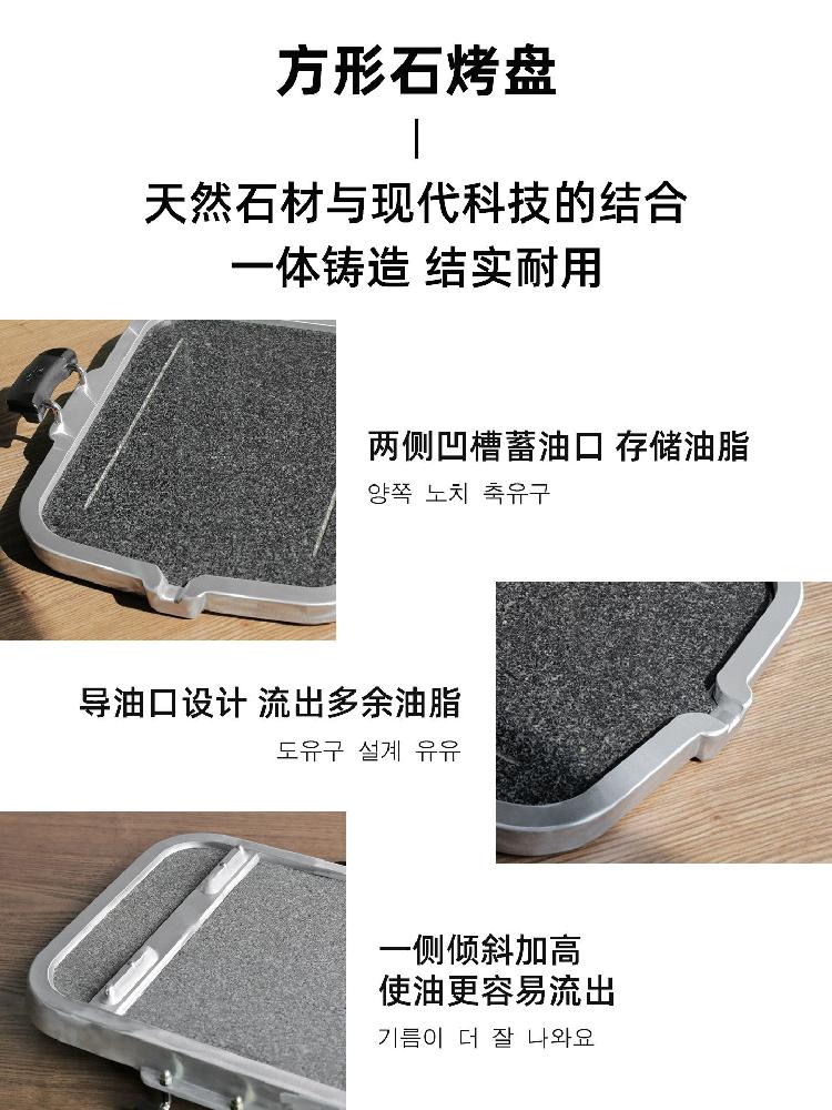 돌불판 구이용 자연석 업소용 가정용 사각 구들장돌 고기돌판 양수 장수곱돌 캠핑 - 상세 이미지 5