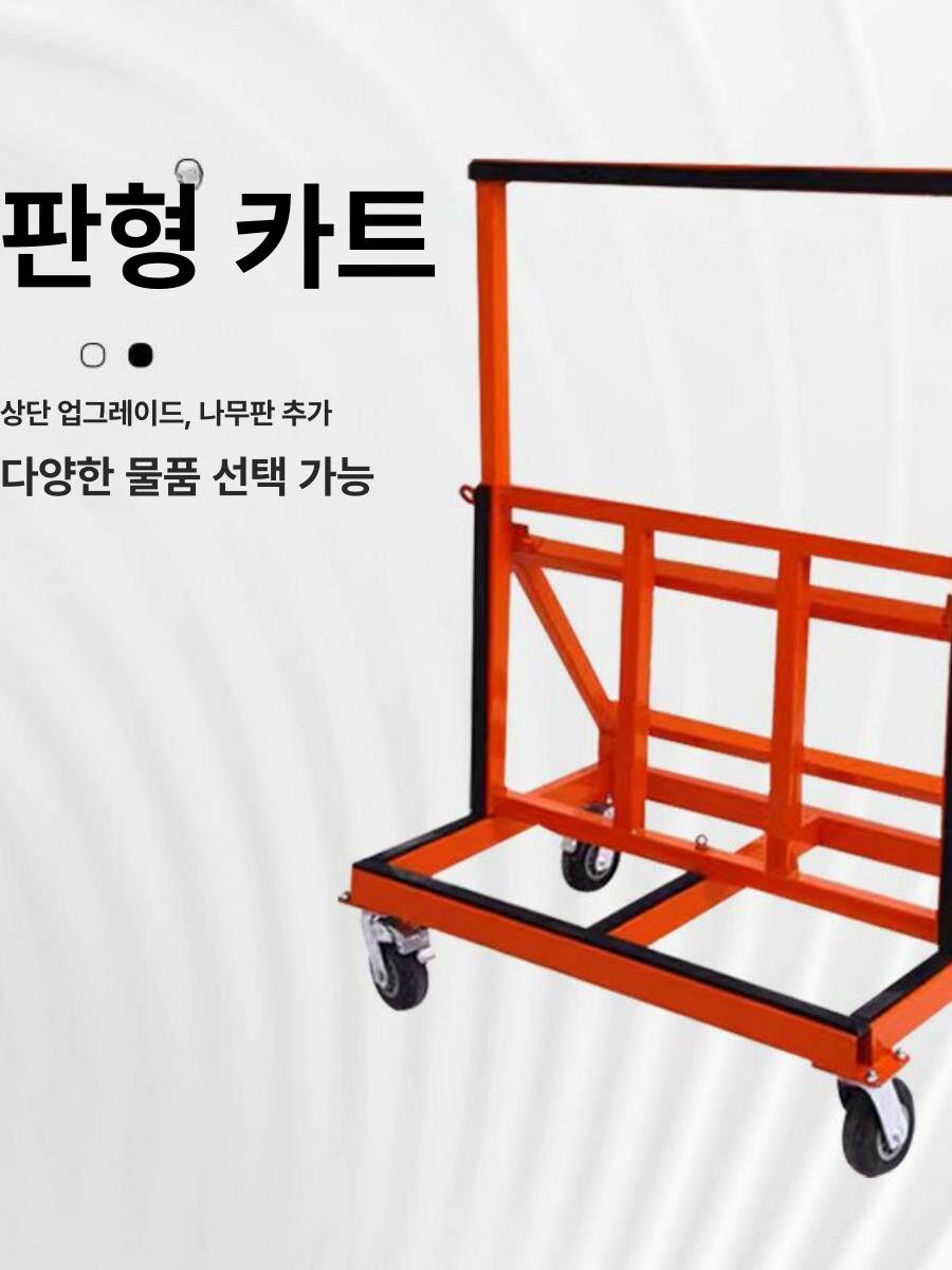 접이식 트롤리 유리 대형 대리석 구르마 타일 유리대차 거울 휠 이동식 도어 바퀴 석재 - 상세 이미지 4
