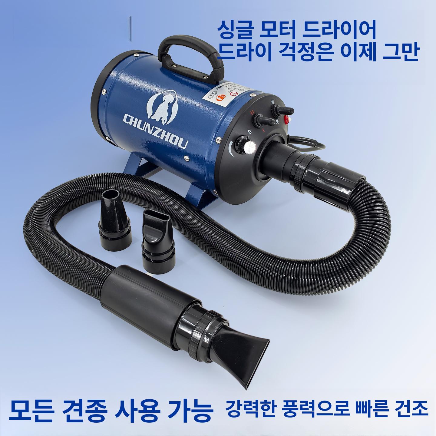 펫 드라이기 반려견 고양이 대형견 온도조절 신속 건조 고풍력 전문가용 에어 - 상세 이미지 2
