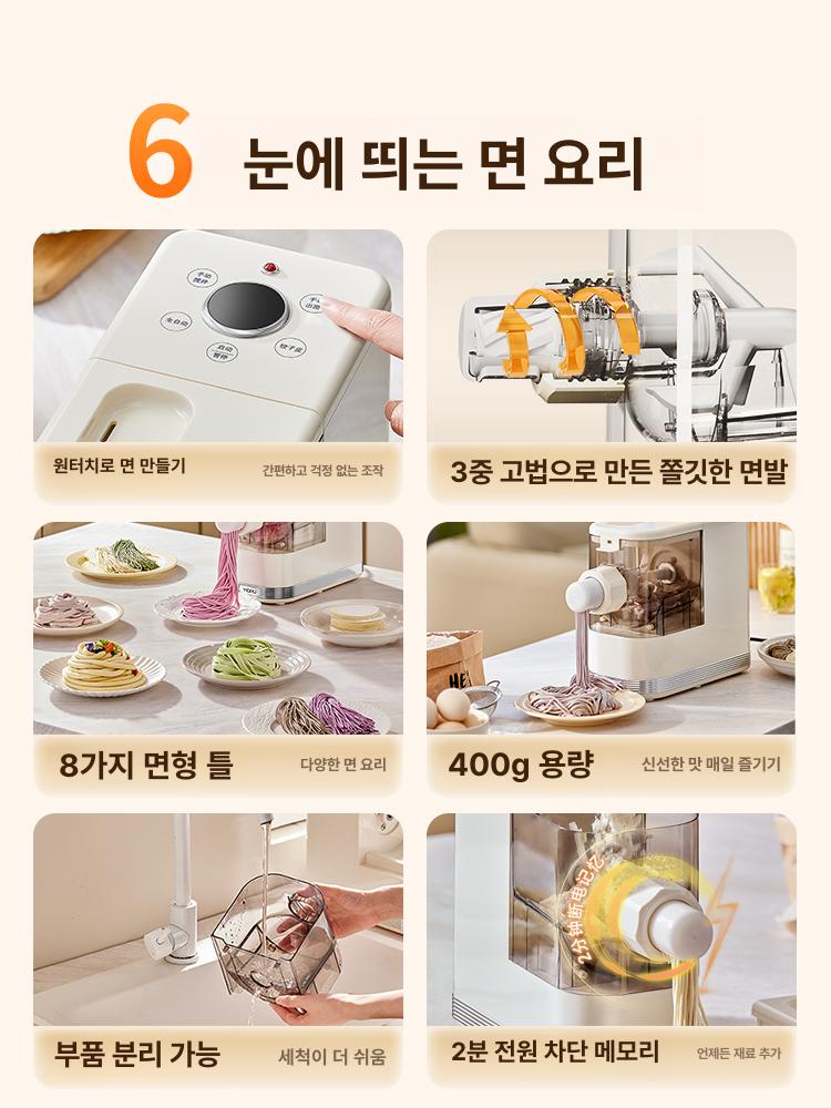 반죽기 면제조기 가정용 소형 스테인리스 파스타 뽑는 전기 편리한 제빵 업소용 국수 만두피 - 상세 이미지 3