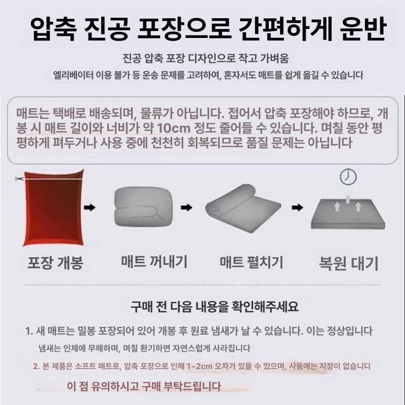 침대토퍼 토퍼 쿨링 학생 아이스 아이컨베 침대쿨매트 쿨링토퍼 아이스패드 냉감 학생기숙사면 - 상세 이미지 4