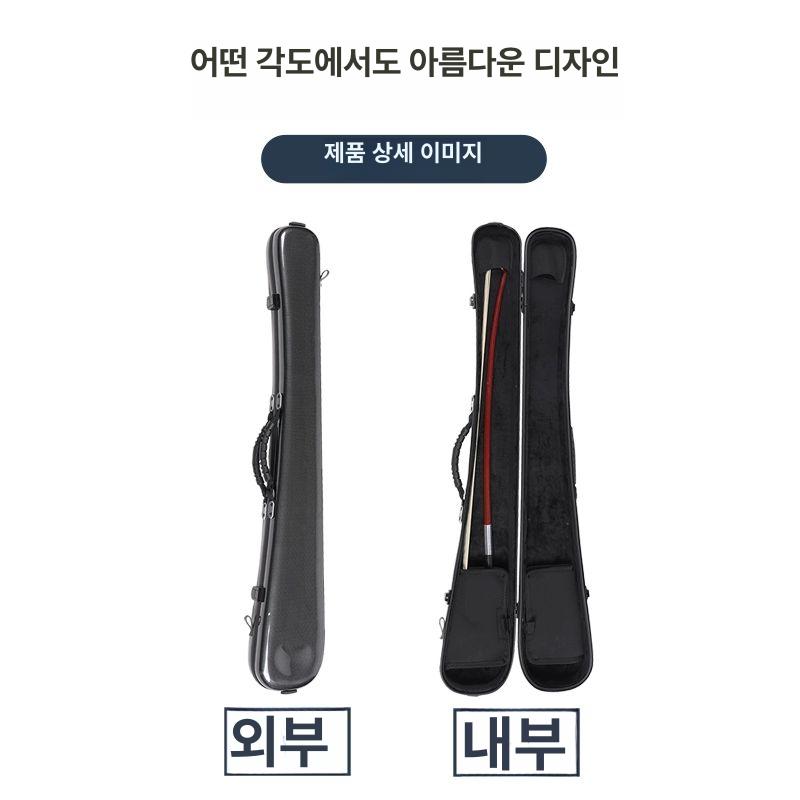 베이스 활 하드 보호 케이스 카본 방수 악기 수납 휴대용 보관함 비올라 - 상세 이미지 4