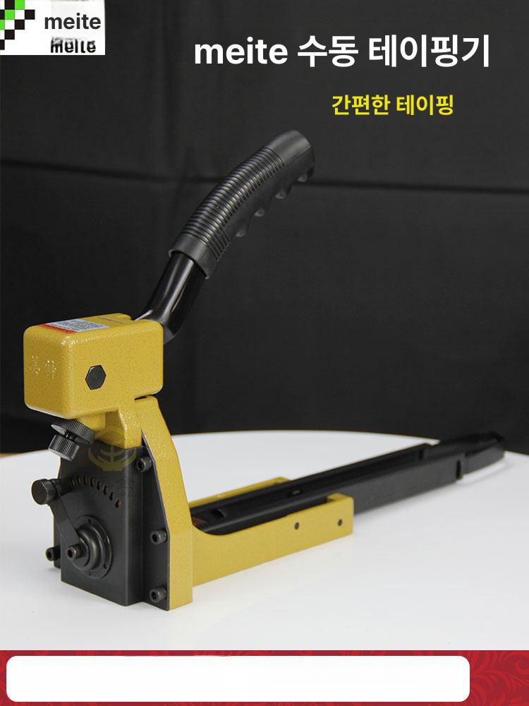 공업용 박스 수동 호치케스침 밀봉기 호치케스심 호치키스 스테플러 봉함기 - 상세 이미지 4