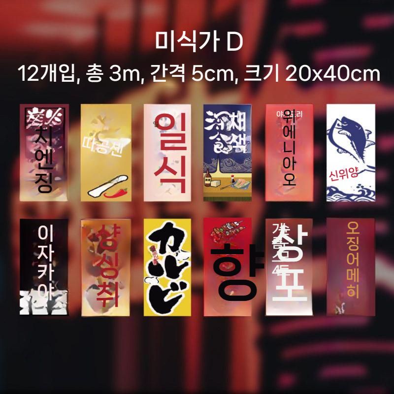 벽장식 액자 감성 레트로 아트프린트 대형 철재액자 그림액자 패브릭 북유럽 장식 천액자 - 상세 이미지 5