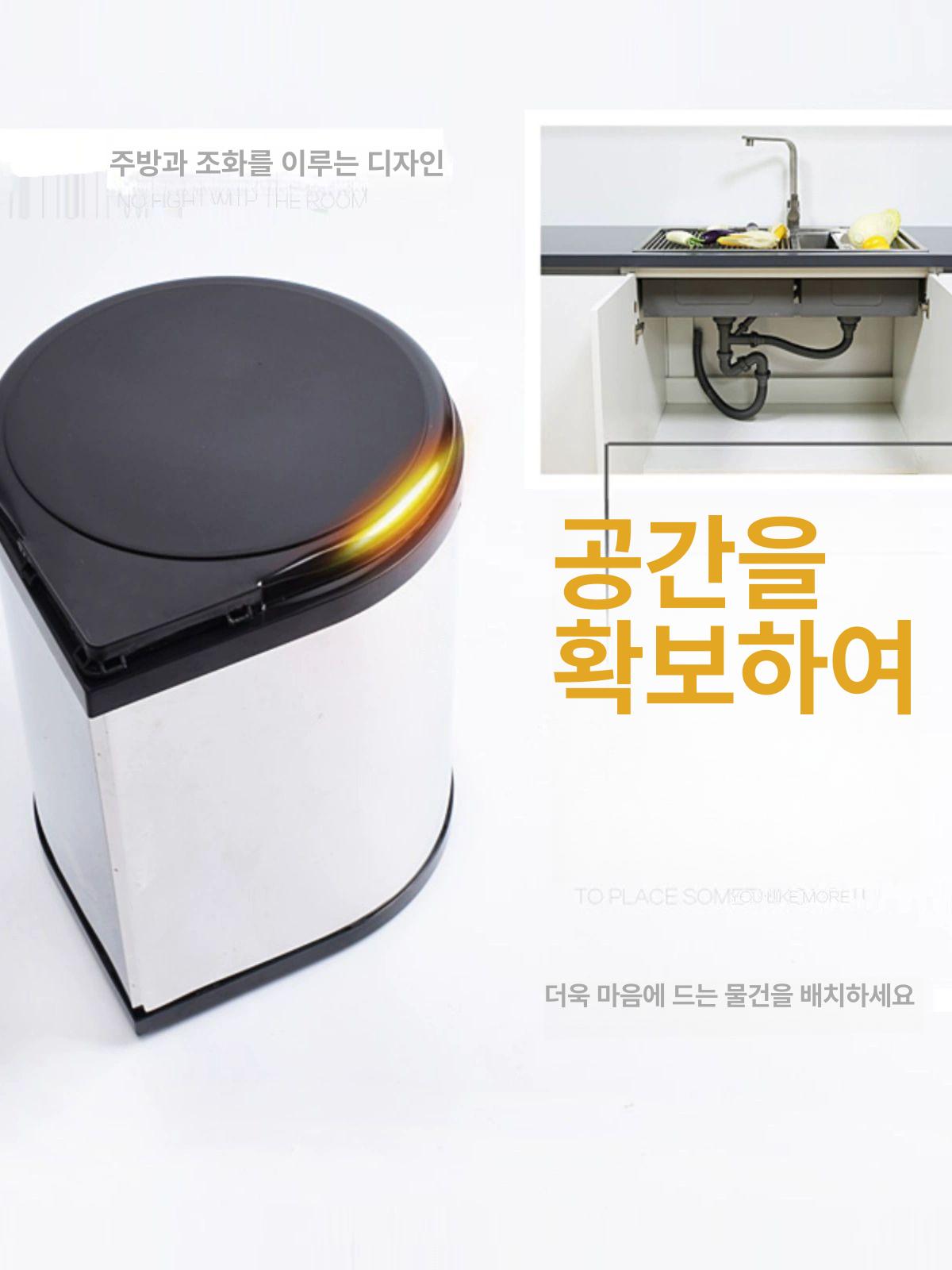 싱크대 쓰레기통 흰색 빌트인 인출식 연결 서랍식 씽크 대용량 씽크대 흰색은 하부장 도어 - 상세 이미지 3