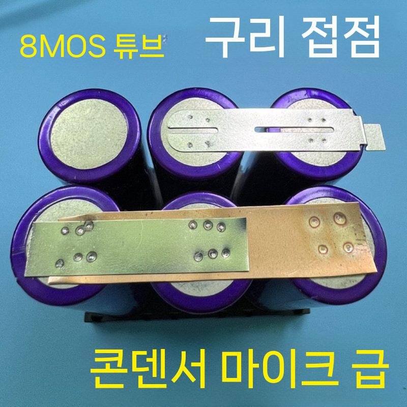 스폿 휴대용용접기 배터리 리튬 소형 용접기 스팟 키트 스폿용접기 논가스 펜 가정용 시트 - 상품 이미지