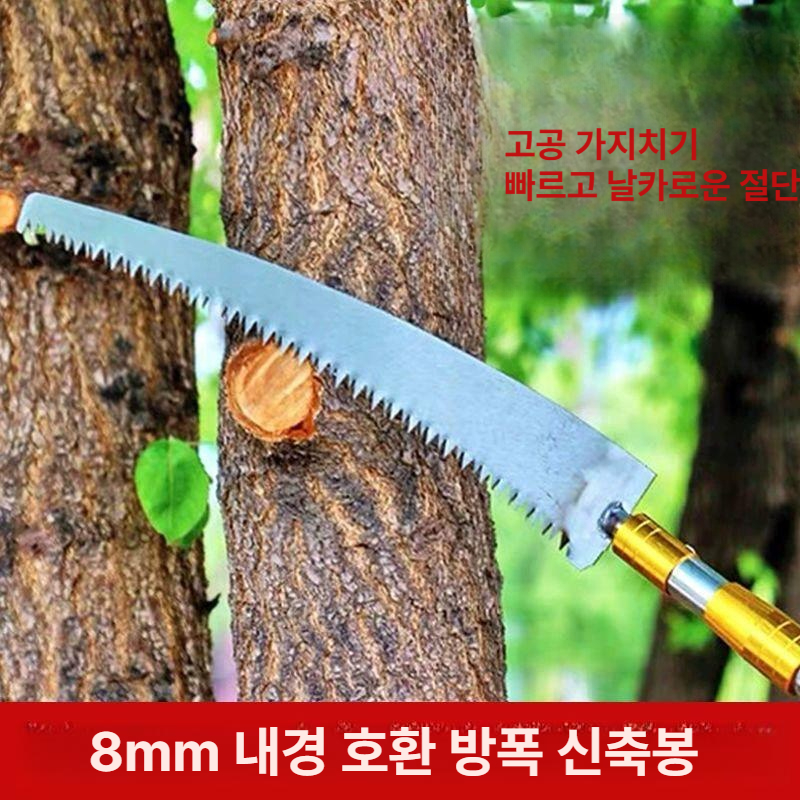 전용 낫 긴낫 장대 접이식 접낫 타격 함부로 갈고리 보강 원예 따기 갈고 벌초 풀베기 - 상세 이미지 4