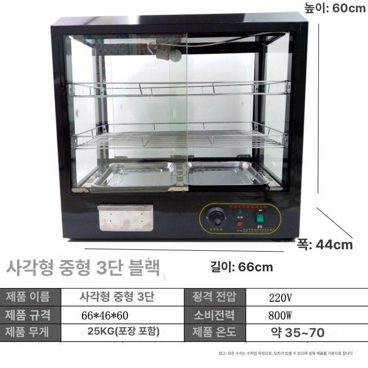 편의점 진열장 핫바 즉석 온장고 보온진열대 보온고 전기 진열함 워머기 소세지 - 상세 이미지 3