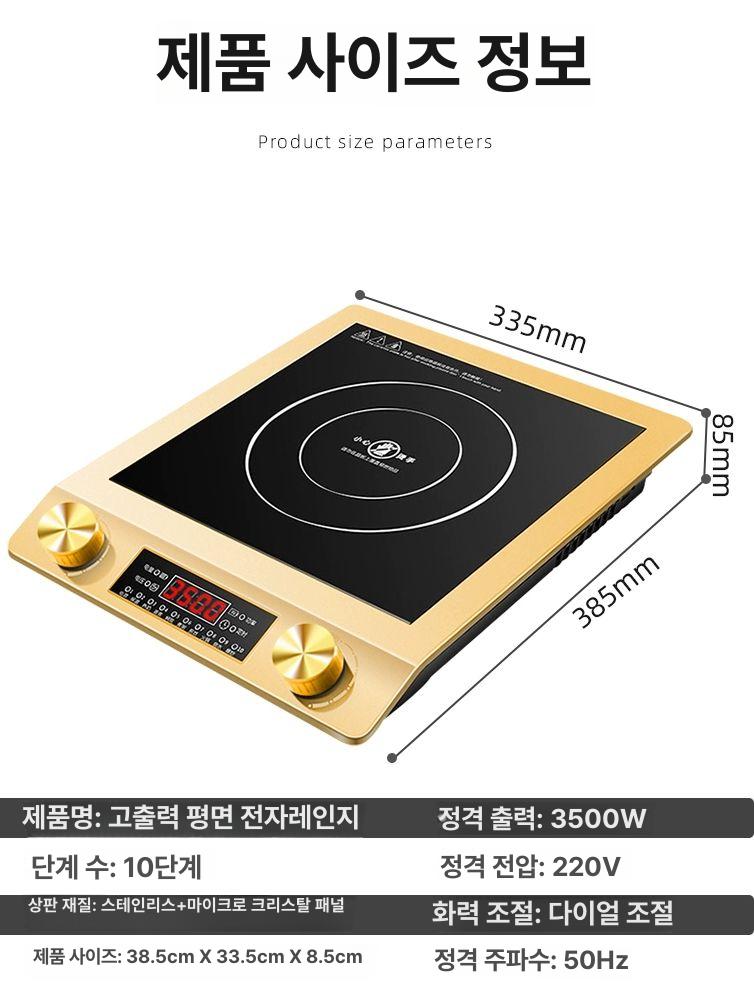 고화력 하이라이트 대형 탁상용 상업용 주방 식당 스토브 국솥 레인지 노브 가정용 - 상세 이미지 4
