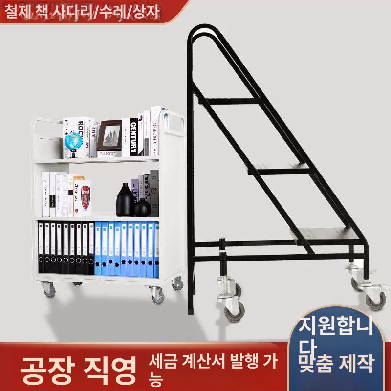 이동식 책장 선반 수납장 계단식 타워형 바퀴 사무실 서재 정리함 수직형 - 상세 이미지 2