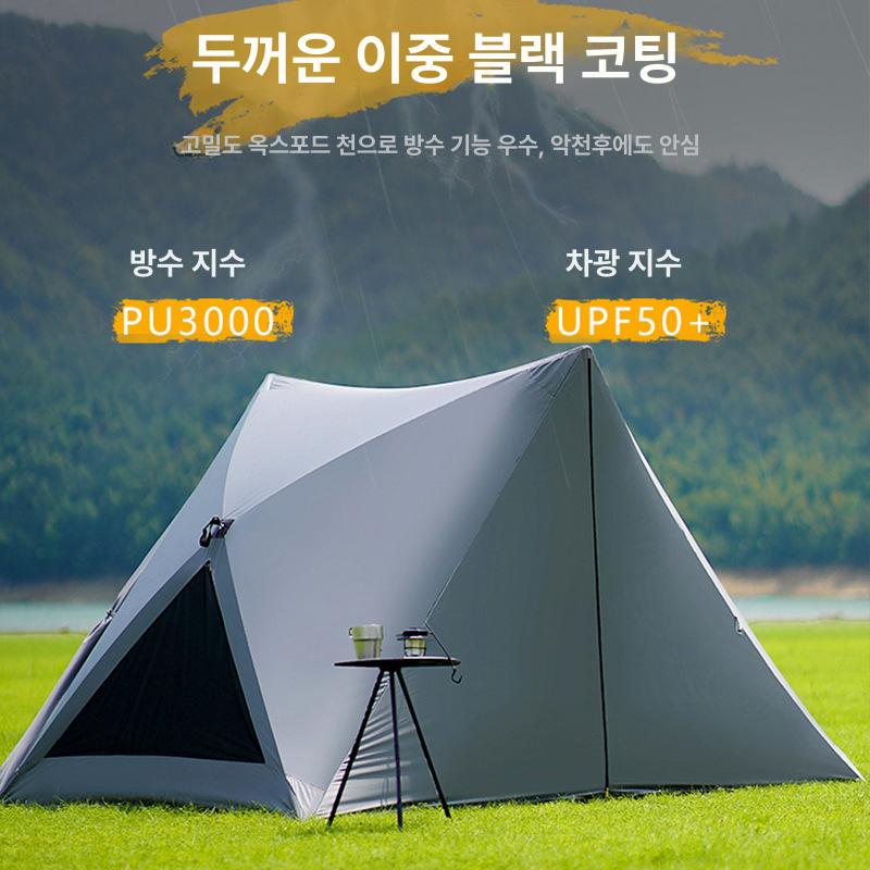 삼각형 자동개폐 휴대용 야외 해변 원터치 방수 UV차단 대형 두꺼운 블랙 코팅 - 상세 이미지 3