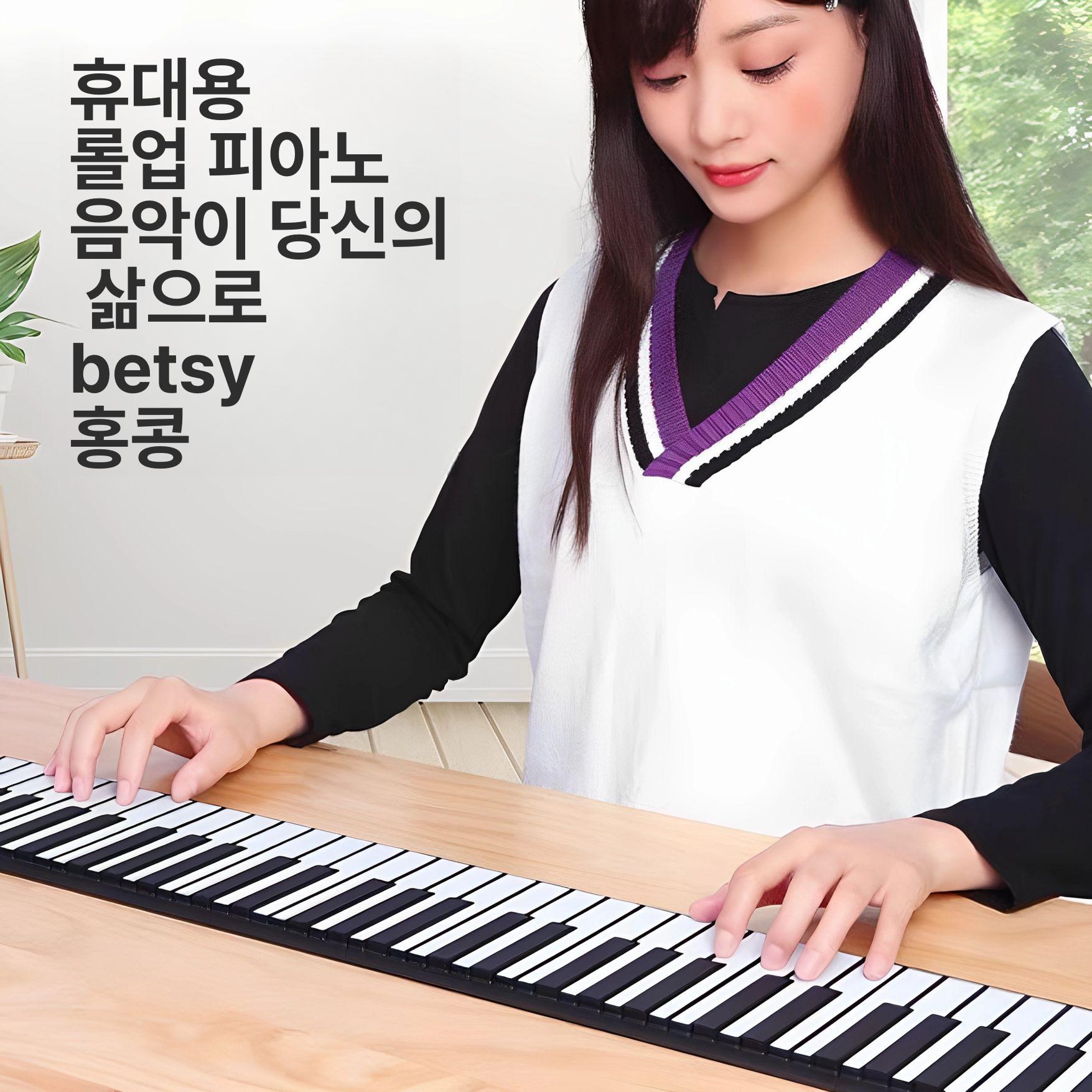 롤건반 접이식피아노 연습용 악기 입문용 초보자 키보드 전자 스피커 - 상세 이미지 4