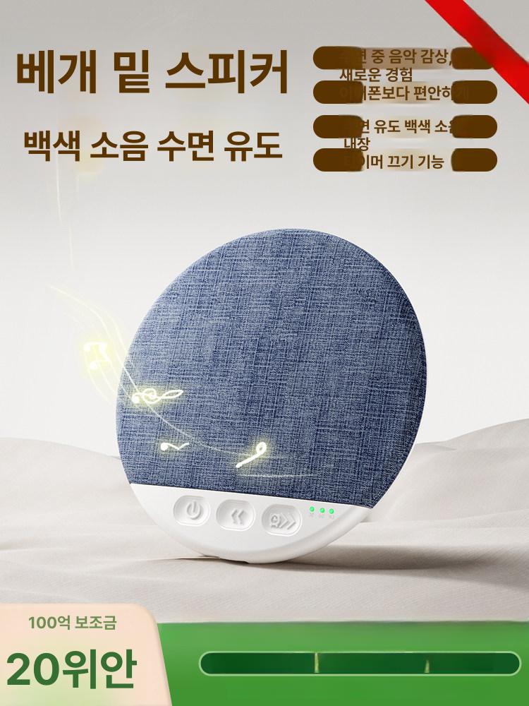 무선 베개스피커 휴대용 밑 수면용 초슬림 스테레오 타이머 사운드 포터블 필로우 - 상세 이미지 2