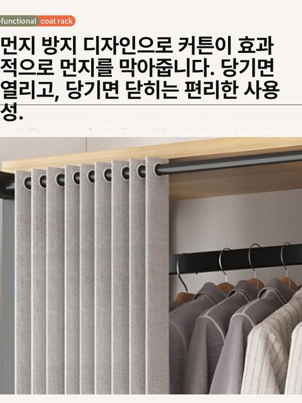 튼튼한 조립식옷장 자취방 커튼행거 수납장 사이즈 고정식 무볼트 옷걸이 스탠딩 - 상세 이미지 3