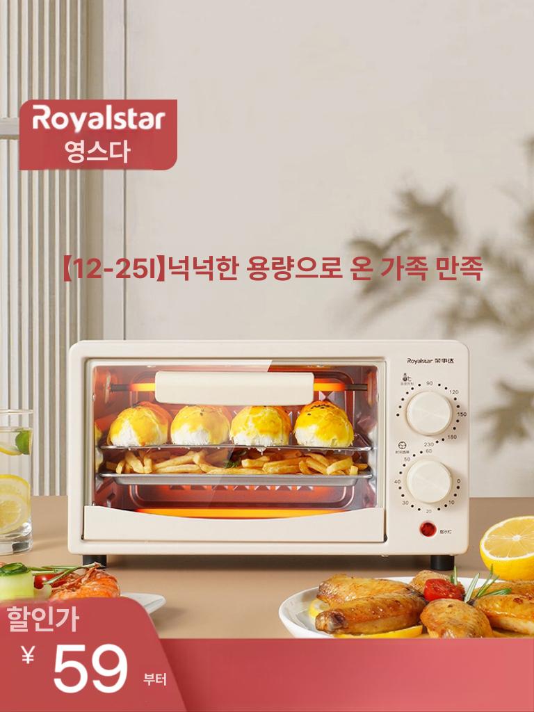 캠핑 휴대용 전기 오븐 조리기구 온도조절 타이머 기능 야외 가정용 소형 가전 - 상세 이미지 2