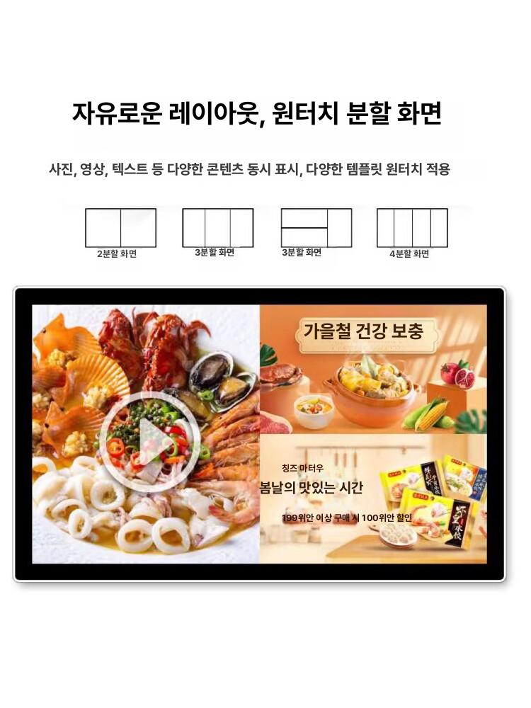 광고용 모니터 스탠딩 디지털 고화질 독립형 메뉴판 수직형 안내판 사이니지 실내용 - 상세 이미지 4