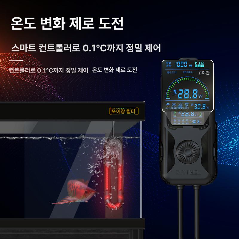 금붕어 수조히터 온도조절기 절전 디지털 열대어 수온 항온 절약형 히터기 변환 - 상세 이미지 3