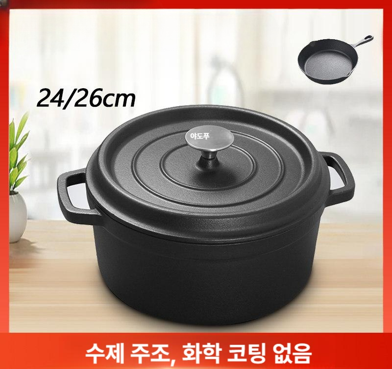 냄비 손잡이 홀더 주방 액세서리 프라이팬 주물냄비 전골냄비 찜기 - 상세 이미지 2