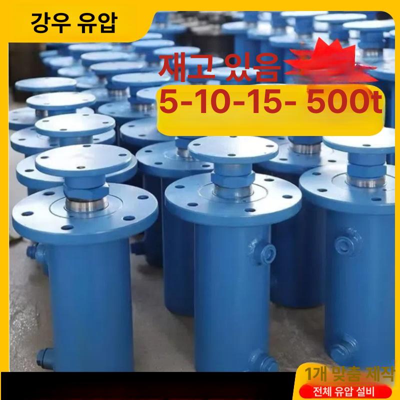 소형 유압실린더 양방향 리프트 피스톤 실린더 더블액션 승강 하이드로 펌프 - 상세 이미지 2