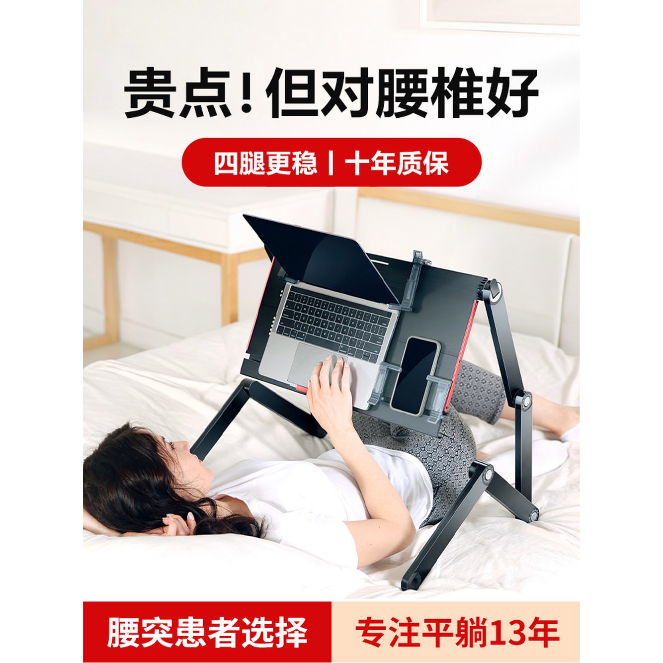 받침대 블랙 책상각도 책상 데스크탑 블랙X5 45CM 침대누워서보는 각도조절 노트북 X5 조절 S 눕서대 책보기 길이 침대위 블랙X5 S 데스크탑 45CM 길이 3단 다리 - 상세 이미지 3