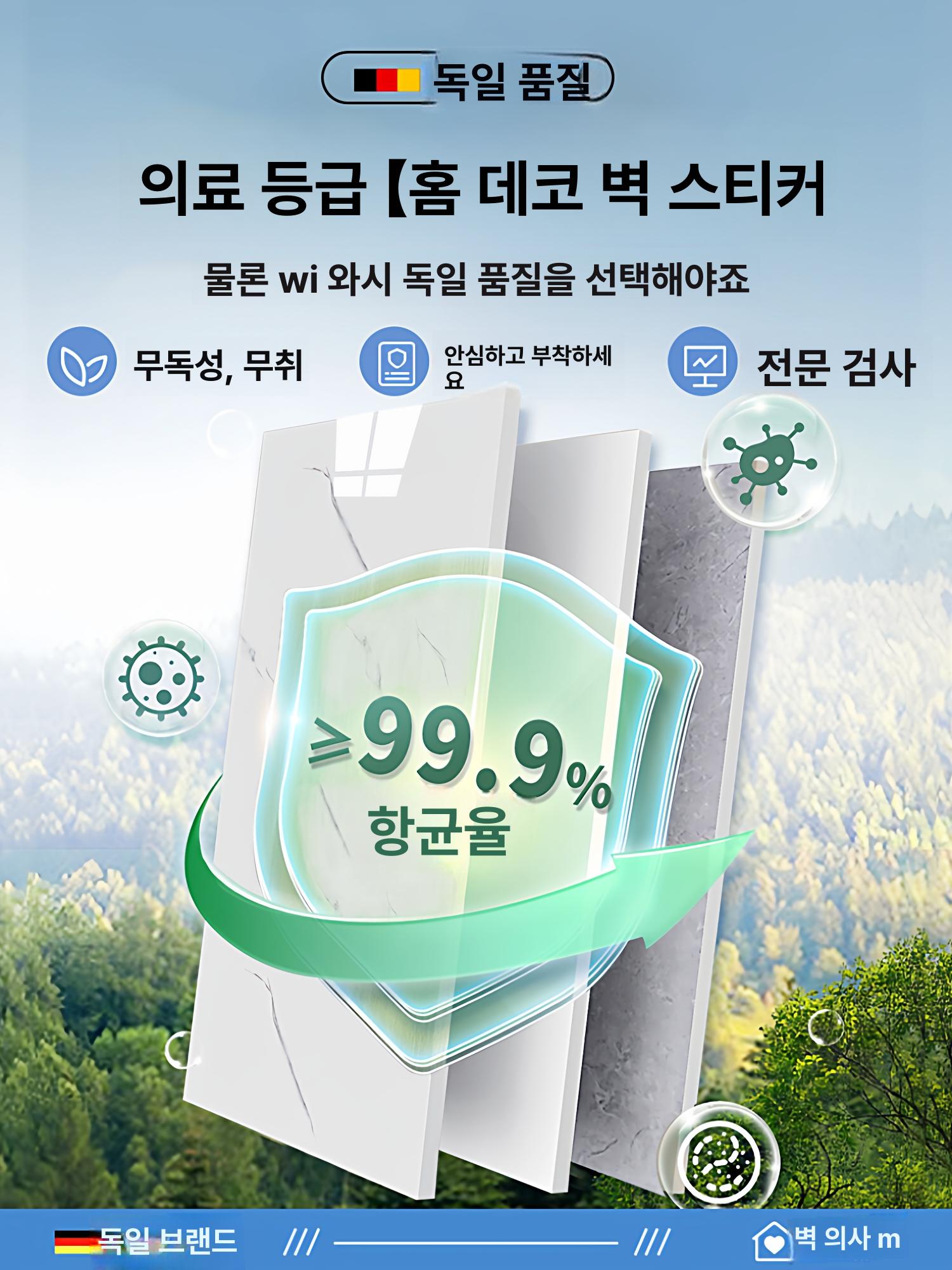 20p 데코타일 방수 접착 욕실 벽타일 셀프시공 바닥재 설치 거실용 주방용 - 상세 이미지 5